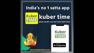 India No 1 Satta Matka App  KUBER TIME | Online Satta App | Best Official Matka Play Online App🔥 screenshot 2