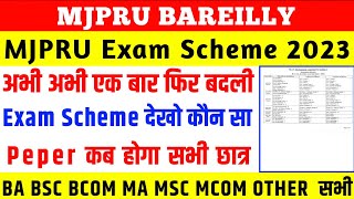 mjpru revised exam Scheme 2023 | mjpru exam news today | mjpru latest news today