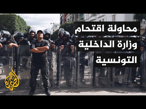 الأمن التونسي يطلق النار على شخص حاول الاعتداء على أحد أفرادها