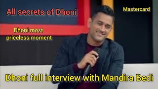 ms dhoni MasterCard full interview  | ms dhoni most priceless gift | rapid fire with ms dhoni