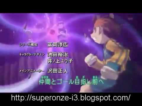 Inazuma eleven Go strikers 2013 - super onze técnicas dublado parte 1 