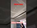 Gypsum board#shorts#youtubeshorts#viral