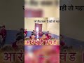 Aarambh hai prachand hai || Shalini rajput #music #viral #trending