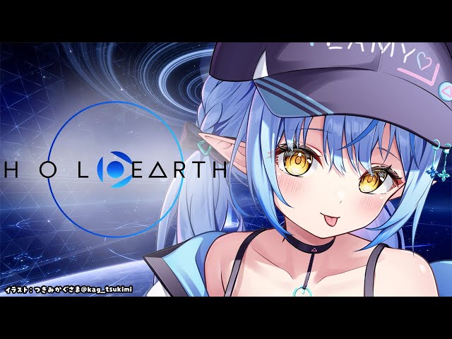 【ホロアース】遊んでみようホロアース！！【 雪花ラミィ /ホロライブ】のサムネイル