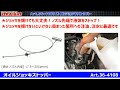 【整備工具のストレート】 ジョッキを傾けても大丈夫！ノズル先端で液体をストップ！”オイルジョッキストッパー 36-4108”