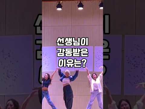 스승의날 이벤트 최고 선물은? #조매꾸