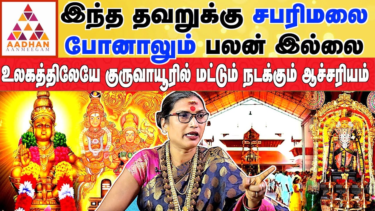 கோவிலில் இருந்து வீட்டுக்கு வரனும், இல்லனா அபசகுனம் நடக்கும் | #blackmagic | அகோரி சாமுண்டி மலைக்கா