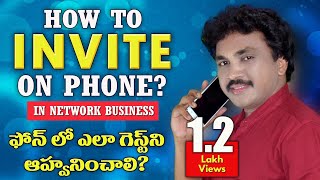 HOW TO INVITE PEOPLE ON PHONE IN NETWORK MARKETING| ఫోన్ ద్వారా ఎలా ఆహ్వానించాలి | INSPIRESOFTSKILLS screenshot 5
