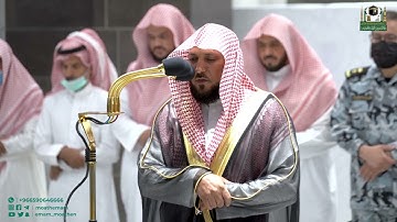 خواتيم سورة الذاريات | صلاة المغرب 23 صفر 1444ه | الشيخ ماهر المعيقلي