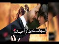 محمد الفارس حبيبي ثق بالله محمد الفارس حبيبي ثق بالله