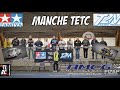 Manche tetc amcg 2022