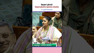 Sayani Ghoshs Openion Remarks In Parliament