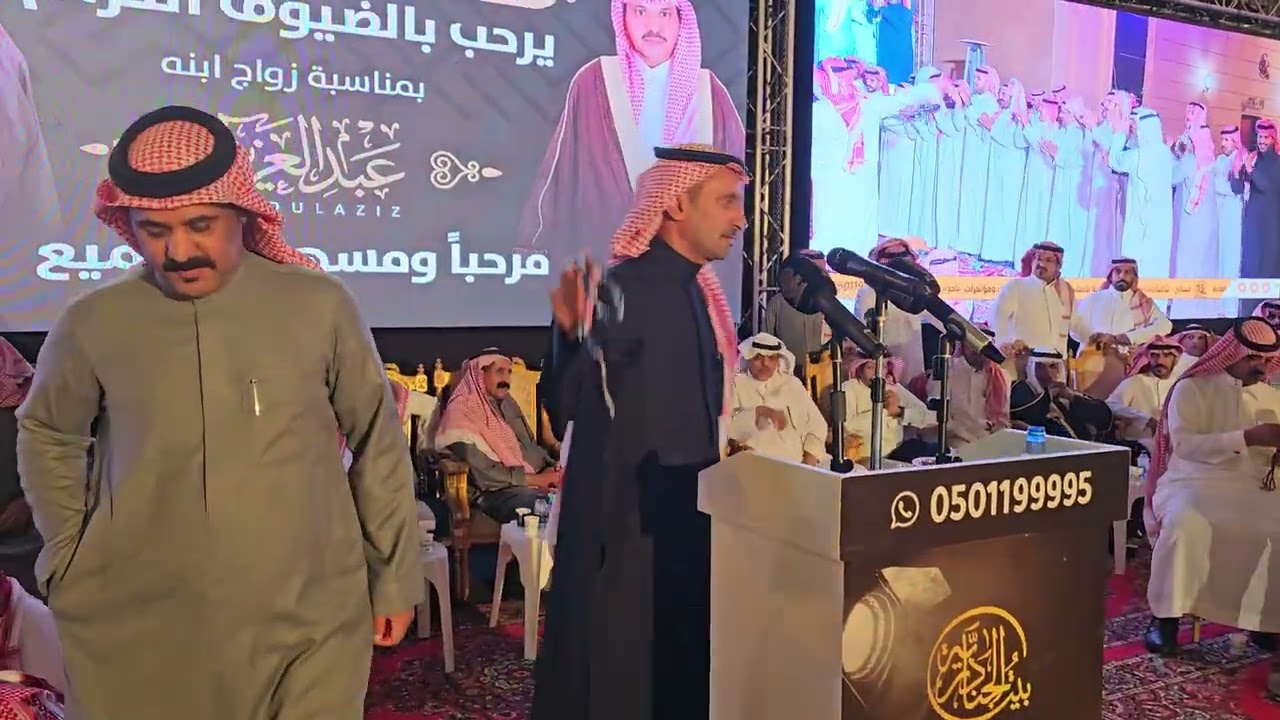موال تركي الميزاني عبدالله بن عتقان حامد القارحي معتق العياضي حفلة عنيزة 1446/5/19
