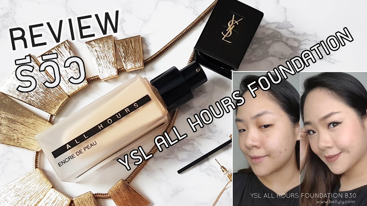 review-ysl-encre-de-peau-all-hours-foundation-youtube