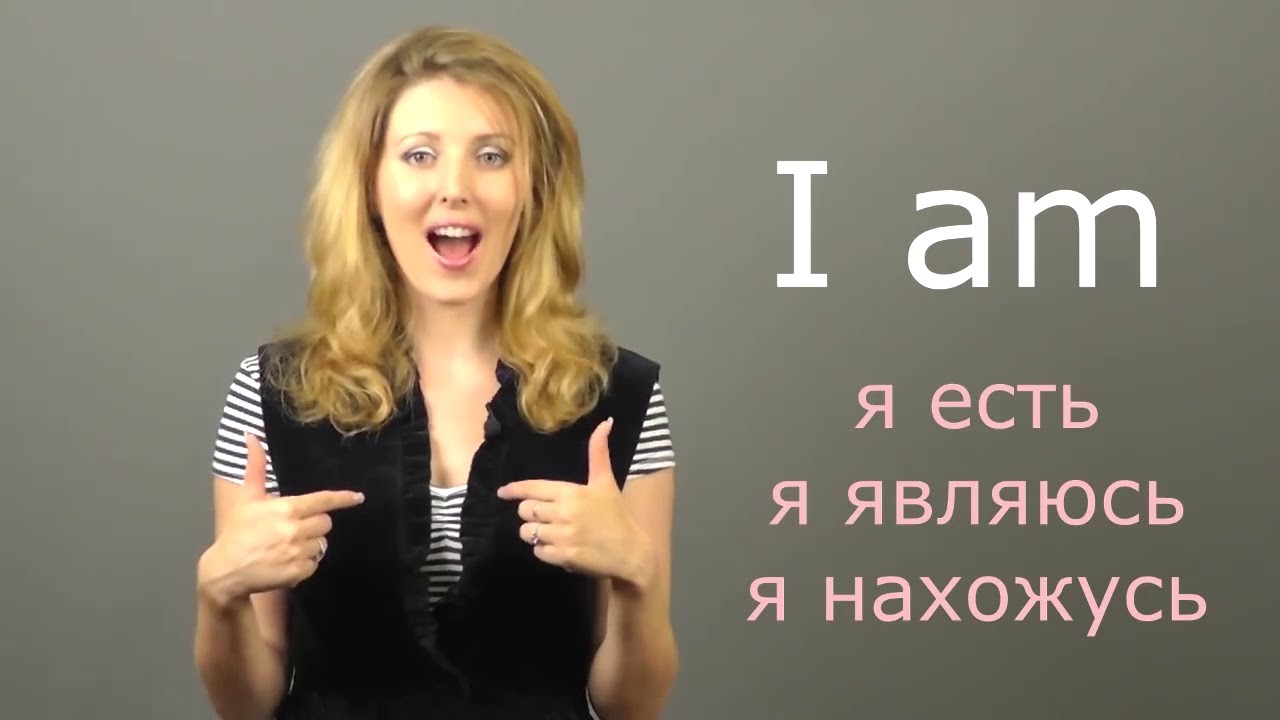 Курсы английского для начинающих. Ютуб английский для начинающих. Видео на английском для начинающих.