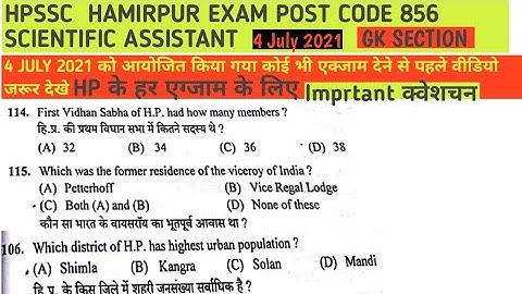 HPSSC HAMIRPUR ||856|| Scientific Assistant GK Section || 04/07/2021||