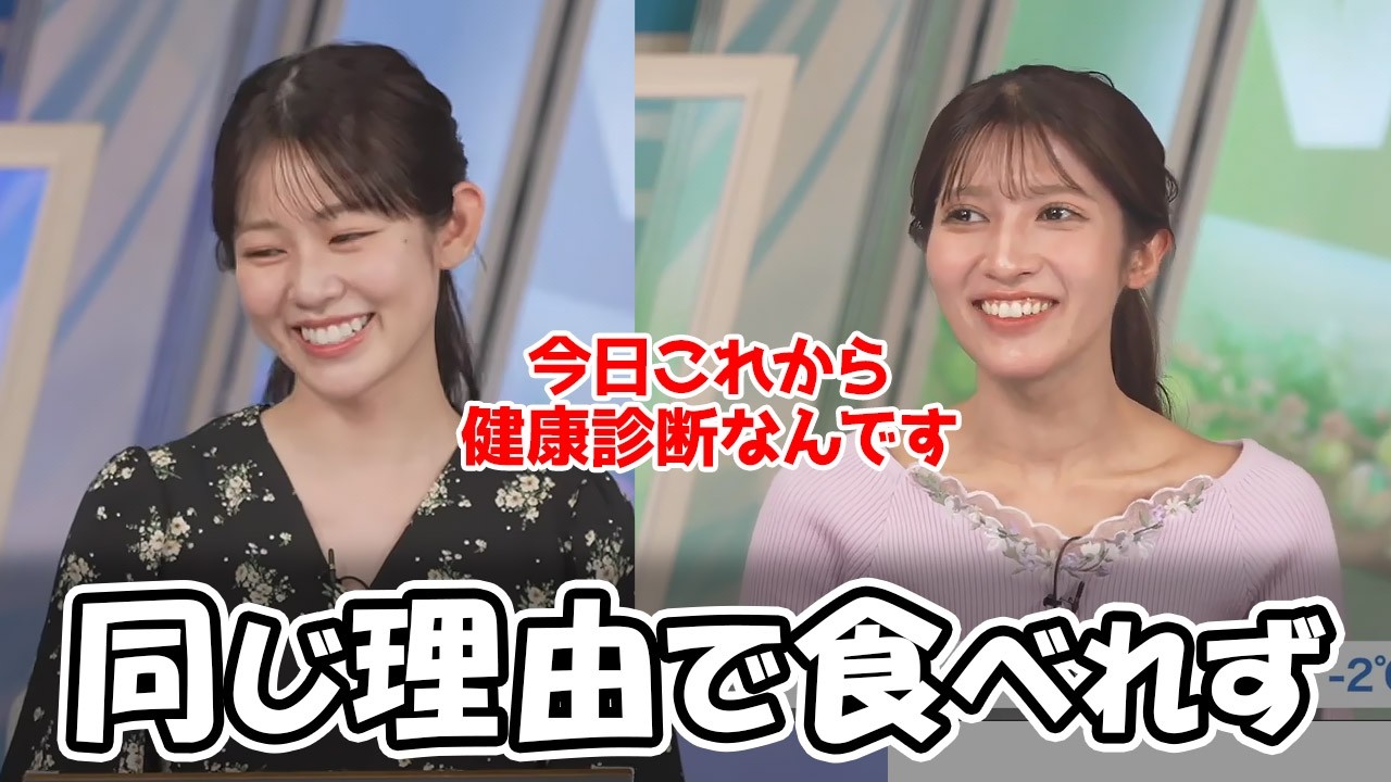 【青原桃香・岡本結子リサ】目の前にある雛あられと菱餅をまったく同じ理由で食べたくても食べれないお天気お姉さん