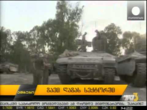 ზავი ღაზას სექტორში