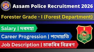 Forester Grade - I: Salary | Work Profile | Career Progression