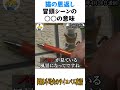 【冒頭シーンの〇〇の意味】#猫の恩返し #ジブリ #アニメ #アニメーション #岡田斗司夫 #岡田斗司夫切り抜き #切り抜き #切り抜き動画 #映画 #宮崎駿 #shorts #金曜ロードショー