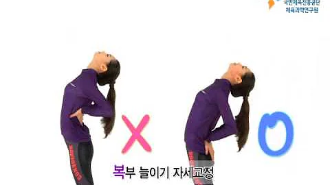 3GO사이클준비운동