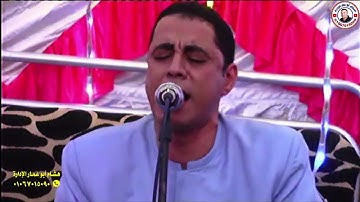 رائعه سوره مريم بقريه تله المنيا للشيخ احمد كمال العيسوى زفاف هشام سيد احمد مسعود