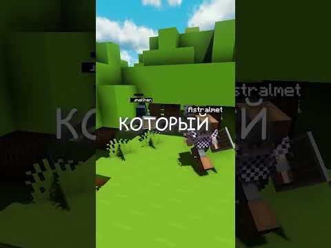 Сервер Minecraft, ванила, без доната, без привата