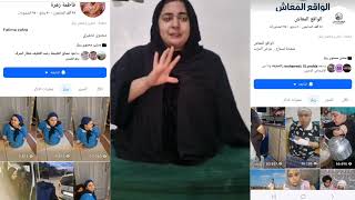 حسبي الله ونعم الوكيل في ناس لي سرقت لي فيديوهات تاعي