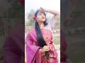 😍🥰🤗" Kamariya Lachke Re | কামারিয়া লাচকে রে ...YouTube · MCG supria . #love #shorts