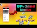 YouTube channel monitize kaise kare easily🎉(How to monitize YouTube channel easily)with Simple steps