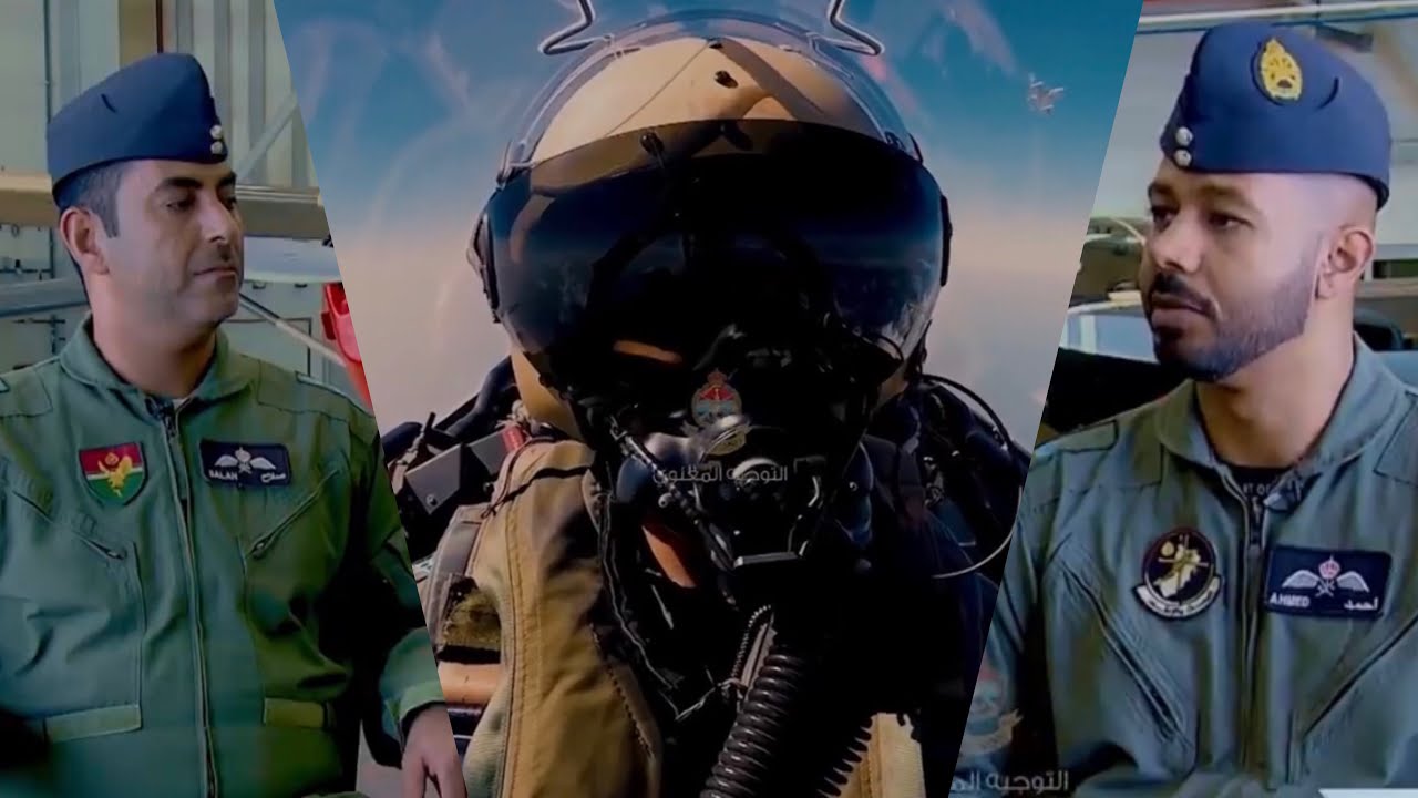 نبذة عن التاريخ والأدوار والمهام بقاعدة مصيرة الجوية