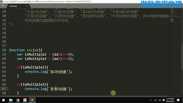 ch01 認識JavaScript 04 if進階實作