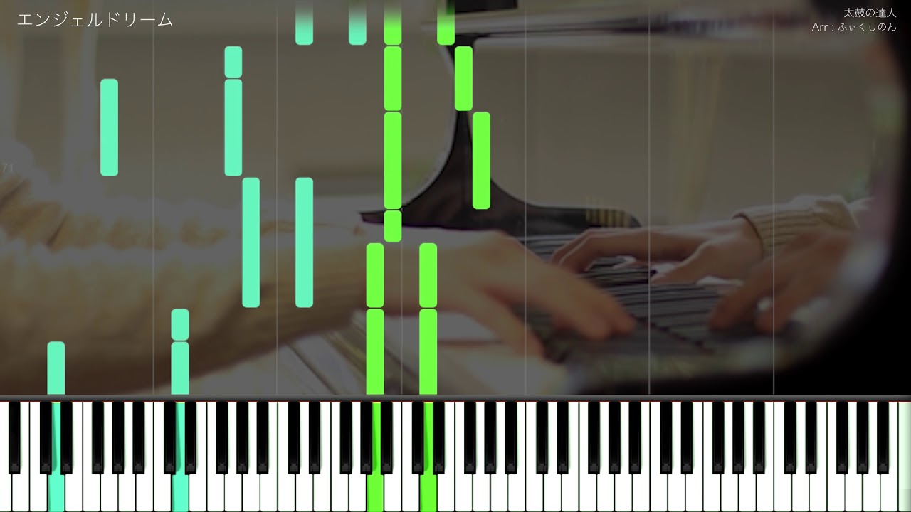【太鼓の達人】エンジェルドリーム 採譜してみた【ふぃくしのん】