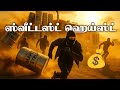 Watch 🎬 Sweetest Food Heist 🍯 3000 Crore Gone! 😮 #TrueStory