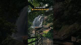 😱 Bastar Waterfall Vlog | छत्तीसगढ़ का Mini Niagara Falls#ChitrakoteFalls