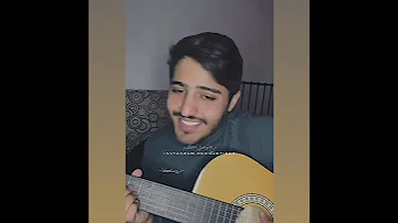 اغنية تيرا تيرا بدون ايقاع مقطع قصير 