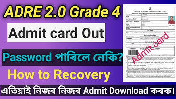 ADRE 2.0| Grade 4 Admit Card |Download Admit|How to Recovery password|ADRE 2.0 Exam| Class 8 to10th