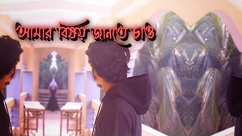 আমার বিষয় জানতে চাও😊😅||NEW CRUSH XML ||NEW SAD LINE XML FILE||NEW TIK TOK  TENDING VIRAL XML FILE||