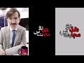 مجاهد رو بشناس مجموعته کامل از شماره ۱ تا ۳۲ مجاهد رو بشناس مجموعته کامل از شماره ۱ تا ۳۲