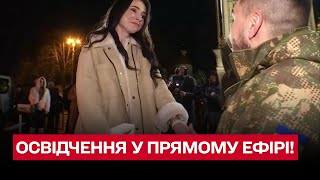 🥰 Освідчення у прямому ефірі! ЗВОРУШЛИВІ КАДРИ!