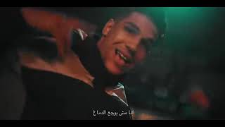 كليب فكك   دبل زوكش و عنبه   Fokak   Double Zuksh Ft  3enba   prod Coolpix Boi   YouTube