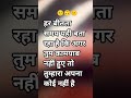Motivational status| Motivational lines | Boardexam motivation | Class 10 student motivation |