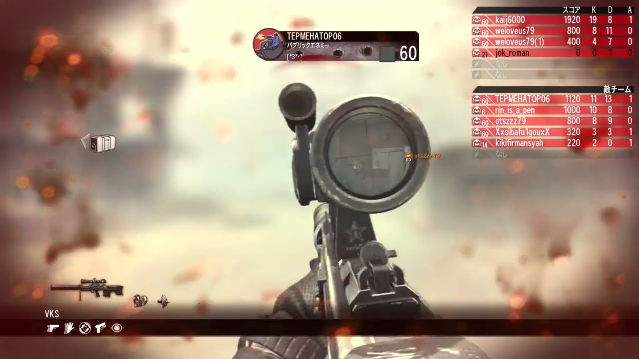 ASMR COD GHOSTS  GUN GUM PLAY Online