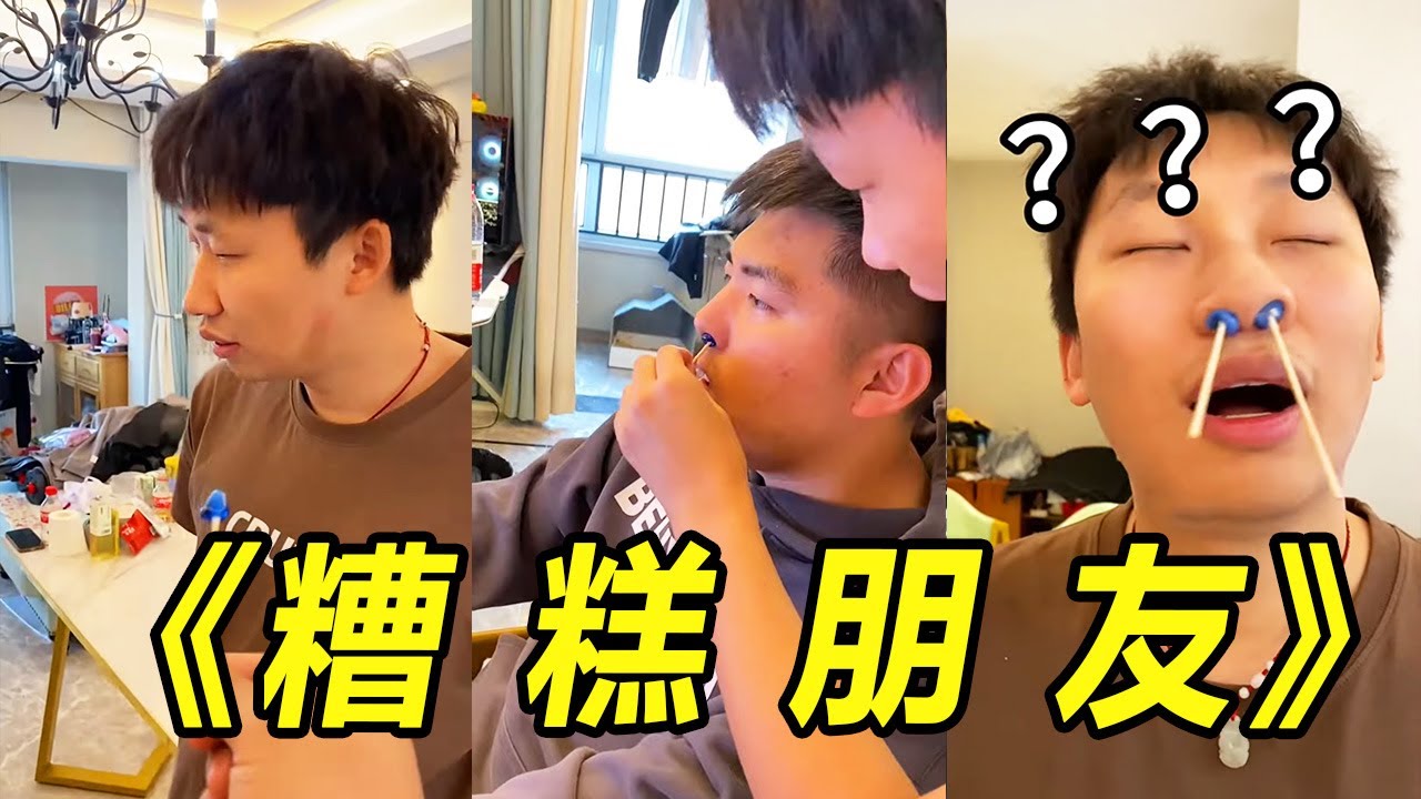 Junning Junning: Кто хороший человек, чтобы сделать крем для удаления волос в ноздри своего брата?