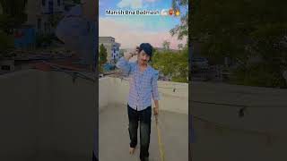 Manish Bna Badmash 🥵🔥💪🏻 || Manish viral video || #shorts #badmashi #viralvideo #viral #shortsfeed