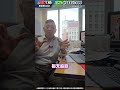 被動元件一路飆，什麼時候該停利？ #股票 #shorts #教學 #股市操作  #籌碼大師 #李忠興 #台股#投資  #技術分析