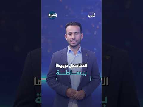 اختفاء رئيس اتحاد الطلاب اليمنيين في باكستان: قلق وتصاعد المطالبات