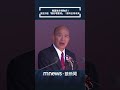 韓國瑜的致詞