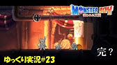 モンスターボーイ 呪われた王国 攻略実況プレイ動画 呪いの館 ボス 幽霊魔導士 By g アラフォーゲームス アクションrpg Youtube モンスターボーイ 呪われた王国 攻略実況プレイ動画 呪いの館 ボス 幽霊魔導士 By g アラフォーゲームス アクションrpg Youtube