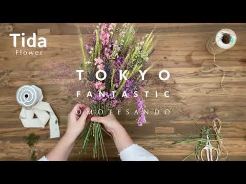 ドライフラワー花束の作り方 By Tida Flower 花材セット I Youtube